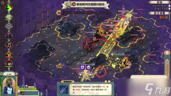 骰子與戰(zhàn)棋共舞 《骰子騎士錄》現(xiàn)已正式發(fā)售