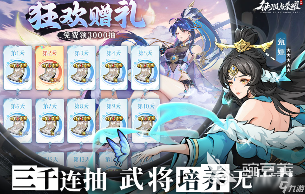 十大公认最强卡牌手游下载合集 经典的卡牌游戏有哪些2025