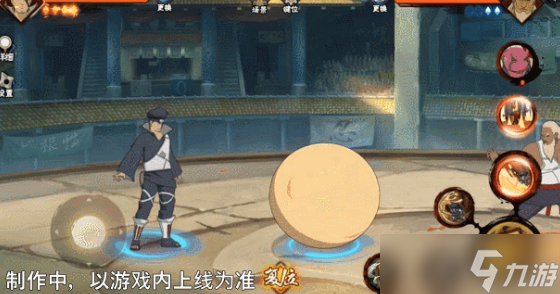 《火影忍者手游》忍战士台介绍