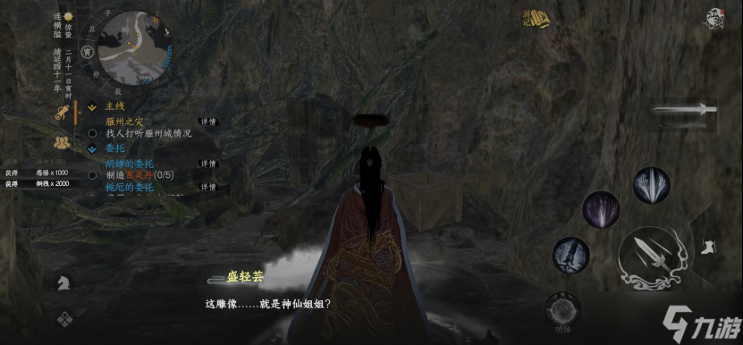 下一站江湖Ⅱ数百种武学，超千种奇遇《江湖Ⅱ》武学、奇遇介绍暨本周福利抽奖