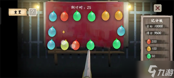 街漓芳传第一章攻略
