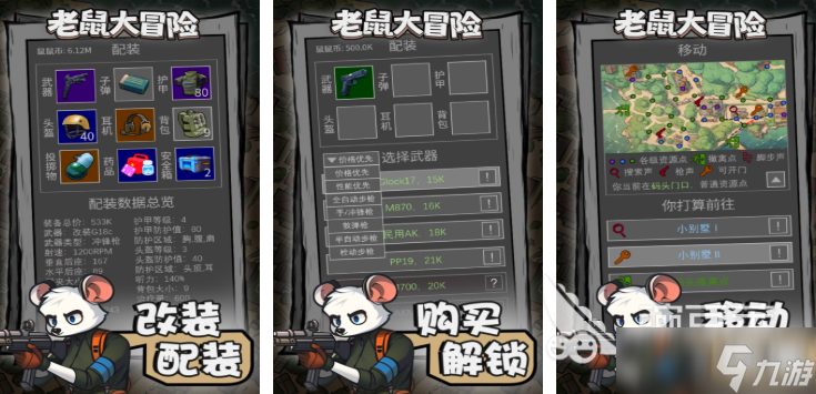 画风精致的单机游戏有哪些好玩 2025精品单机手游盘点