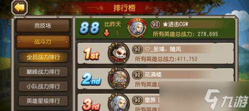 《刀塔传奇》过物免8技巧大揭秘（掌握这5招）