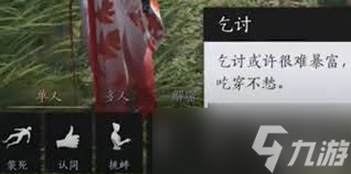 燕云十六声如何进行待机姿态切换