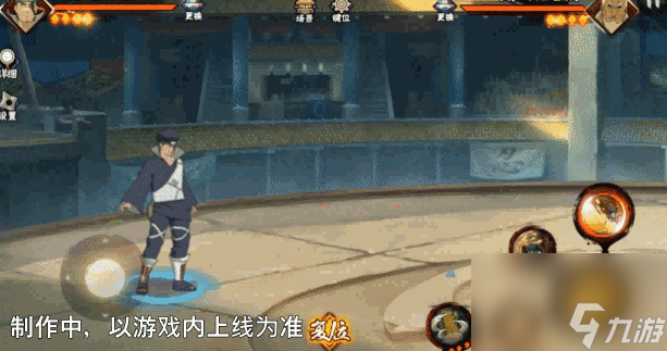 【新忍爆料】“橡胶球”弹弹弹，弹走敌人！土台「忍界大战」即将登场！