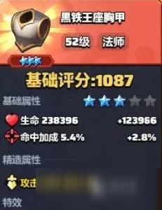 勇者联盟法师技能加点攻略 勇者联盟法师玩法介绍