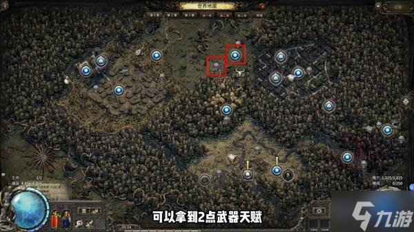 《流放之路2》剧情属性点获取攻略
