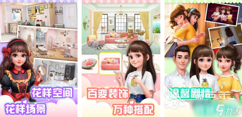 購物小游戲合集 2025有趣的購物游戲top10