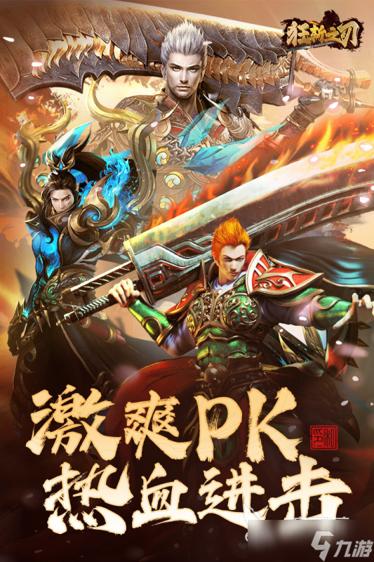 2025受欢迎的多人联机游戏有哪些 流行的联机游戏下载合集