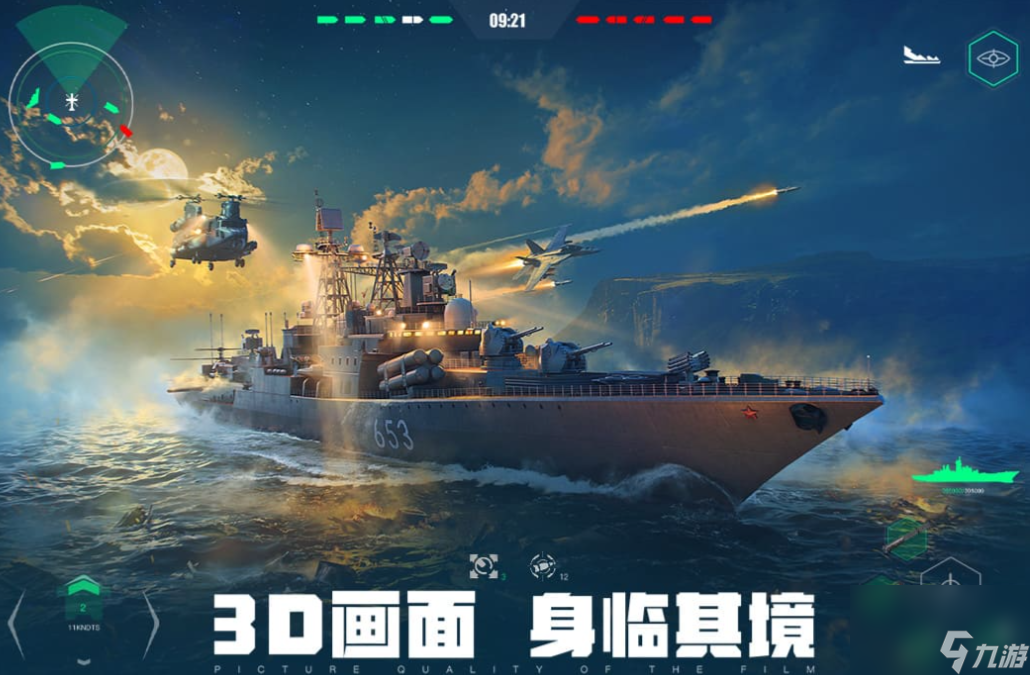 人气较高的所有游戏的排行榜