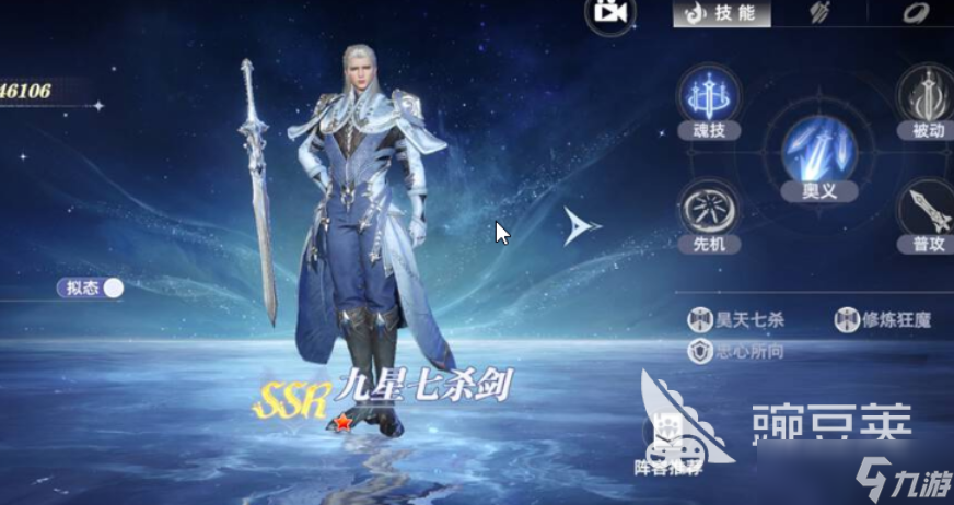 斗罗大陆猎魂世界有多少种武魂 斗罗大陆猎魂世界手游武魂一览