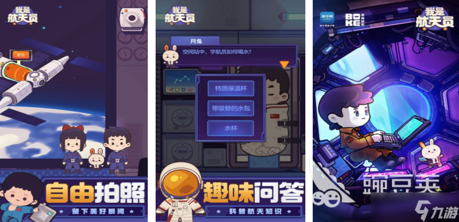 好玩休闲单机游戏分享 2025有哪些单机游戏推荐