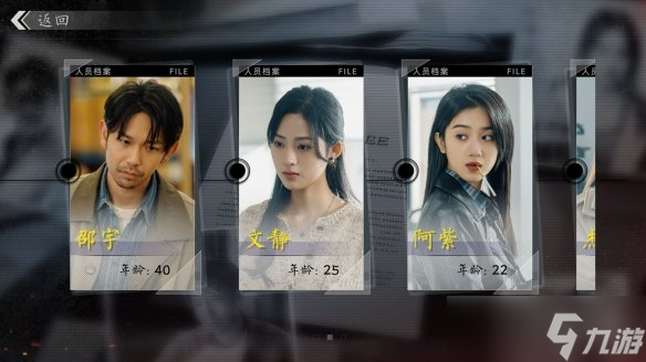 《極速營救》游戲價格介紹