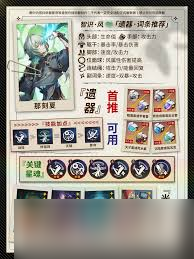 崩坏星穹铁道那刻夏怎么养成