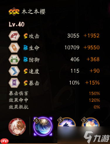 阴阳师木之本樱技能是什么-阴阳师小樱技能一览
