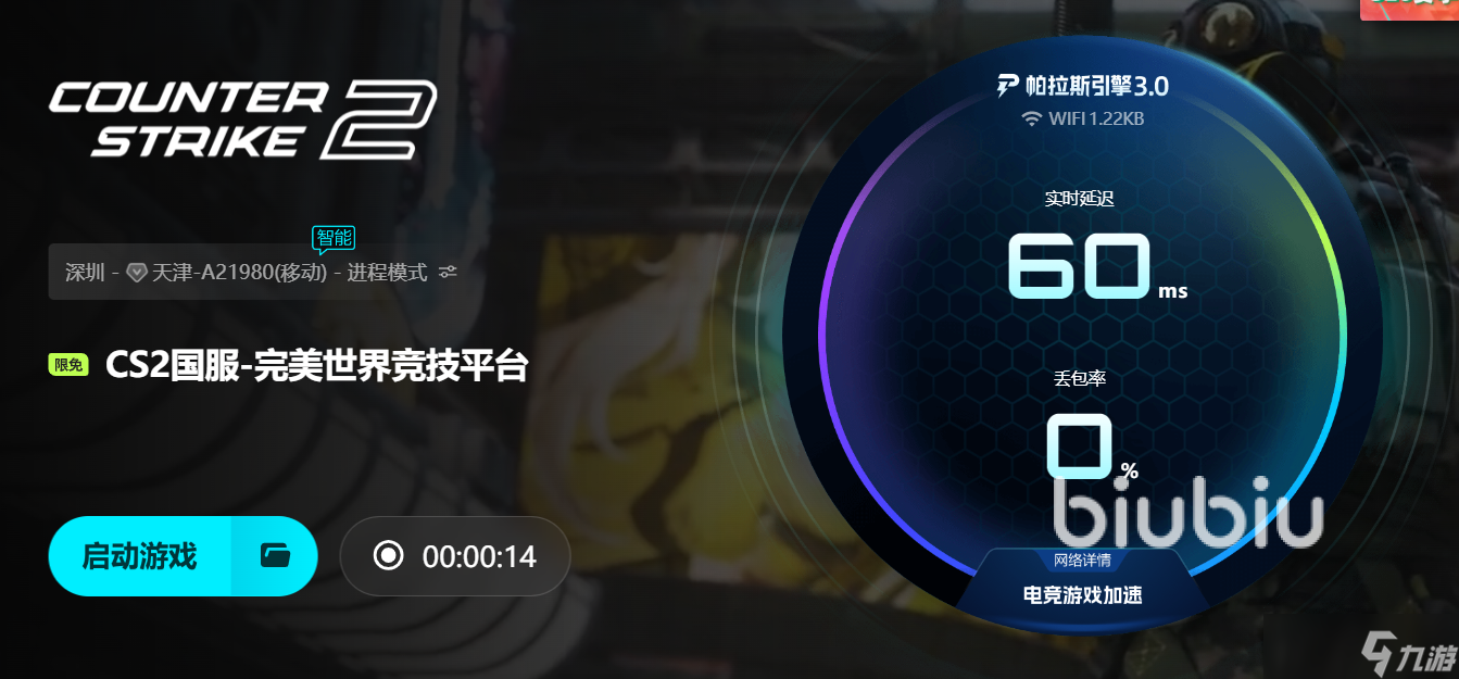 csgo网络很卡怎么办 csgo很卡是怎么回事