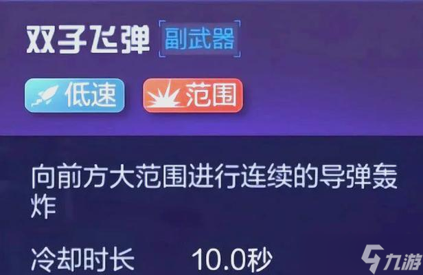 《掌握机动都市阿尔法火狐的使用技巧》（让你在游戏中游刃有余）