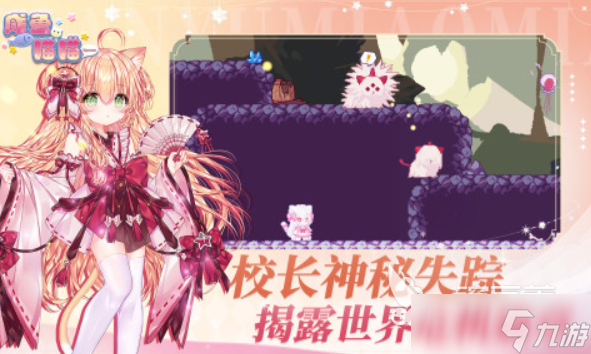 好玩的美女游戏手机游戏 2025美女多的游戏合集