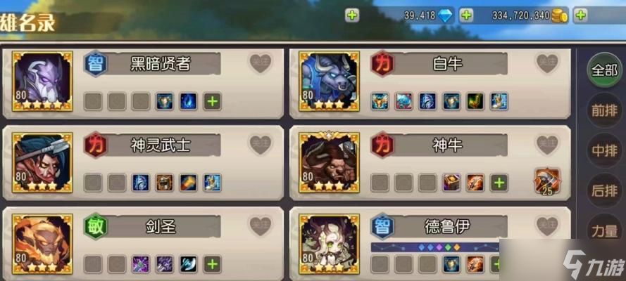 《刀塔传奇》过物免8技巧大揭秘（掌握这5招）