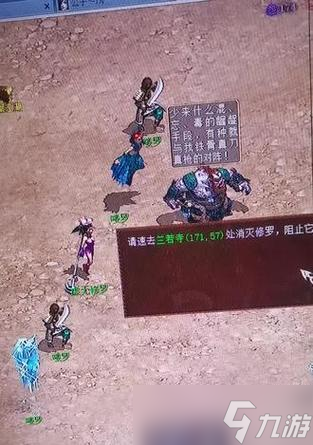 大话西游2法宝开格子方法有哪些？