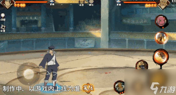 【新忍爆料】“橡胶球”弹弹弹，弹走敌人！土台「忍界大战」即将登场！
