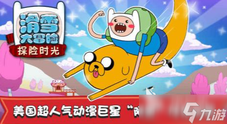 好玩的滑板小游戏大全 2025受欢迎的滑板小游戏合集