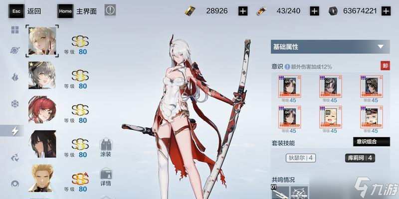 打造最强火力输出（打造最强火力输出）