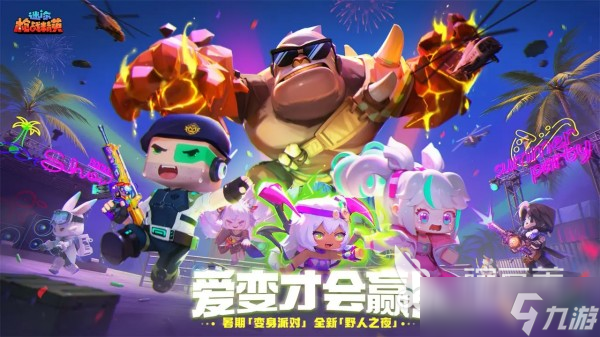 几款枪战闯关游戏推荐 流行的枪战闯关手游排行榜2025
