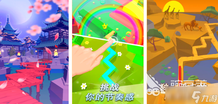 画风精致的单机游戏有哪些好玩 2025精品单机手游盘点