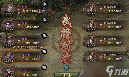 攻城掠地要如何快速获得紫宝