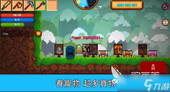 荒岛求生双人版游戏推荐 2025可以组队玩的荒岛求生游戏大全