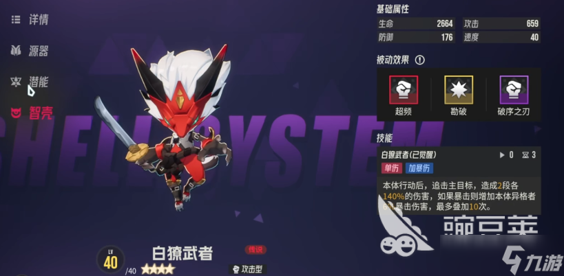 伊瑟新手怎么玩 伊瑟新手玩法攻略分享