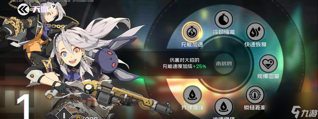 幻塔马克技能介绍——掌握强大技能闯荡游戏世界（幻塔马克强度怎么样）