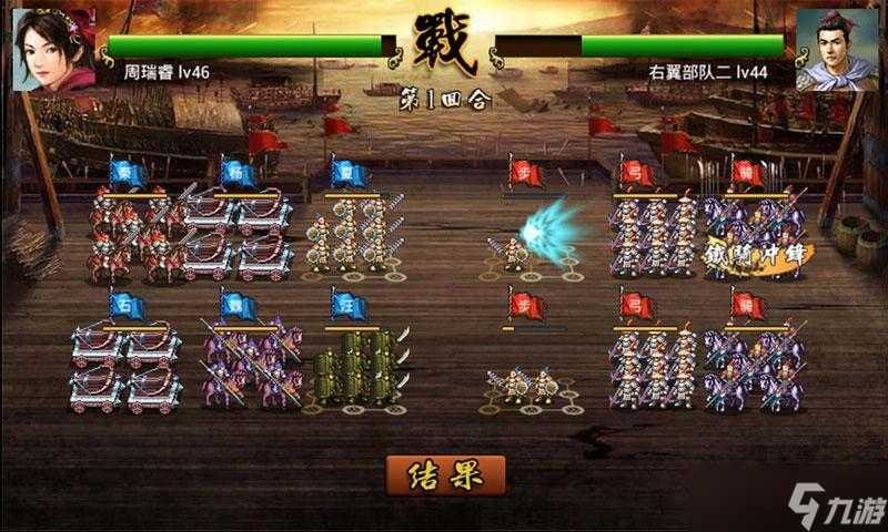 新手必看：玩转《席卷三国》不可不知的注意事项