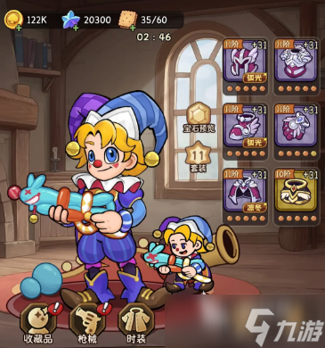 冒险之星攻略分享 冒险之星新手开局指南