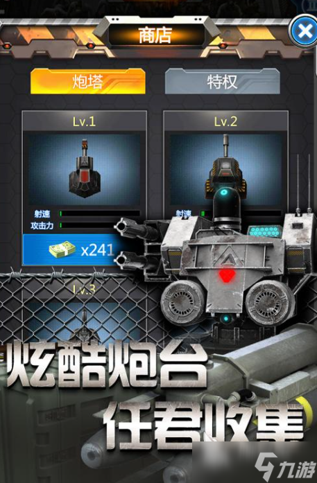 末日僵尸小游戏有哪些介绍2025 有意思的末日僵尸小游戏汇总