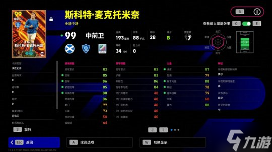 红黑队魂永恒不朽，一曲梨花响彻蓝桥！