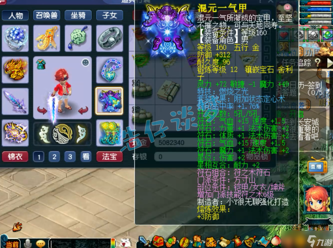 梦幻西游:175罕见魔方寸封魔双修，将封印与法伤发挥到最大化！