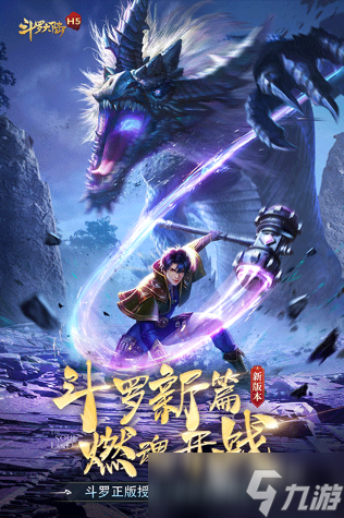 今年最好玩的手游有哪些 2025热门的手游下载推荐
