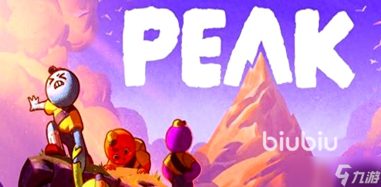 peak游戏加速器哪个好 peak闪退卡顿优化加速器分享