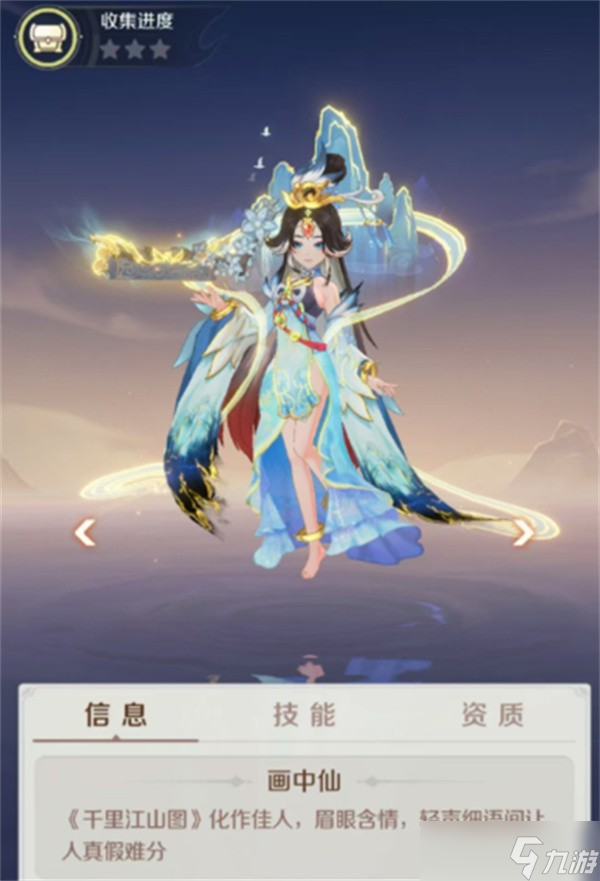 靈獸大冒險(xiǎn)強(qiáng)力神獸怎么選擇