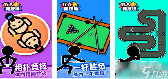 活跃气氛的10个小游戏下载合集 好玩的活跃气氛游戏盘点2025