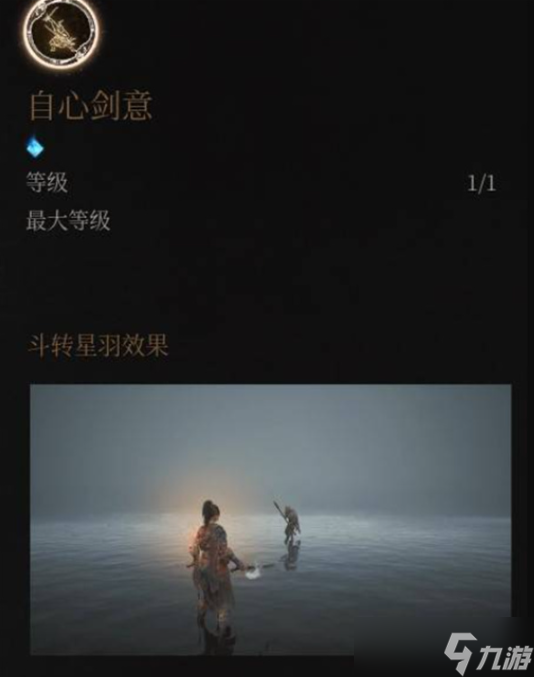明末渊虚之羽双刀吸血流怎么玩-双刀吸血流玩法攻略