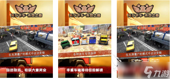 有趣的末日危机手游下载推荐 耐玩的末日游戏合集2025