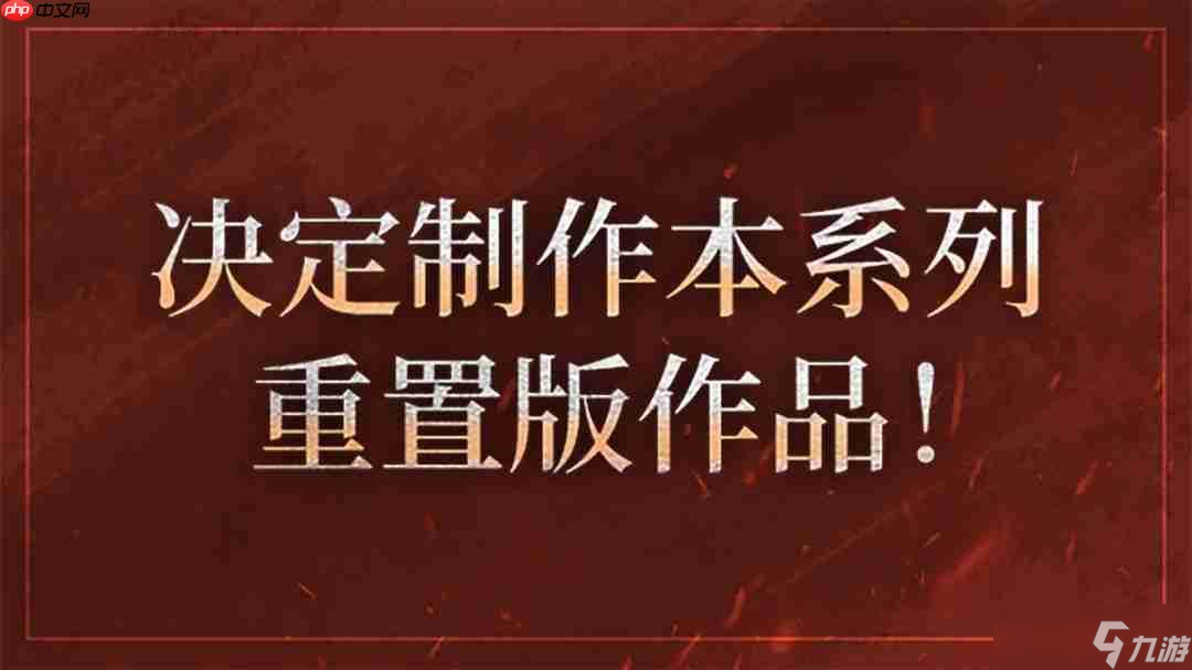 『真?三國無雙』系列25 周年紀念計劃啟動 決定制作DLC＆高畫質(zhì)復(fù)刻版