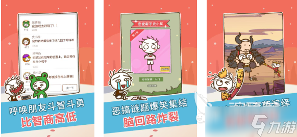 免费的荒诞游戏下载推荐 流行的荒诞游戏排行榜2025