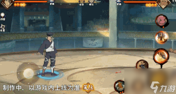 【新忍爆料】“橡胶球”弹弹弹，弹走敌人！土台「忍界大战」即将登场！
