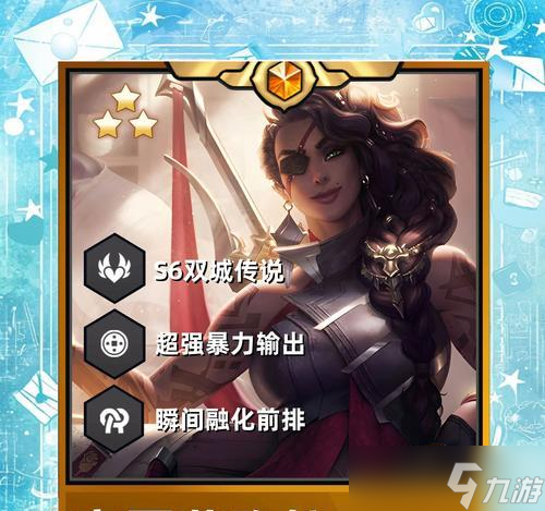 《刀塔帝国》金色沙丘硬碰硬战斗攻略（挑战高难度）