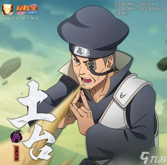 《火影忍者手游》忍战士台介绍