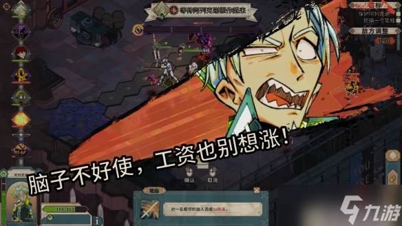 骰子與戰(zhàn)棋共舞 《骰子騎士錄》現(xiàn)已正式發(fā)售